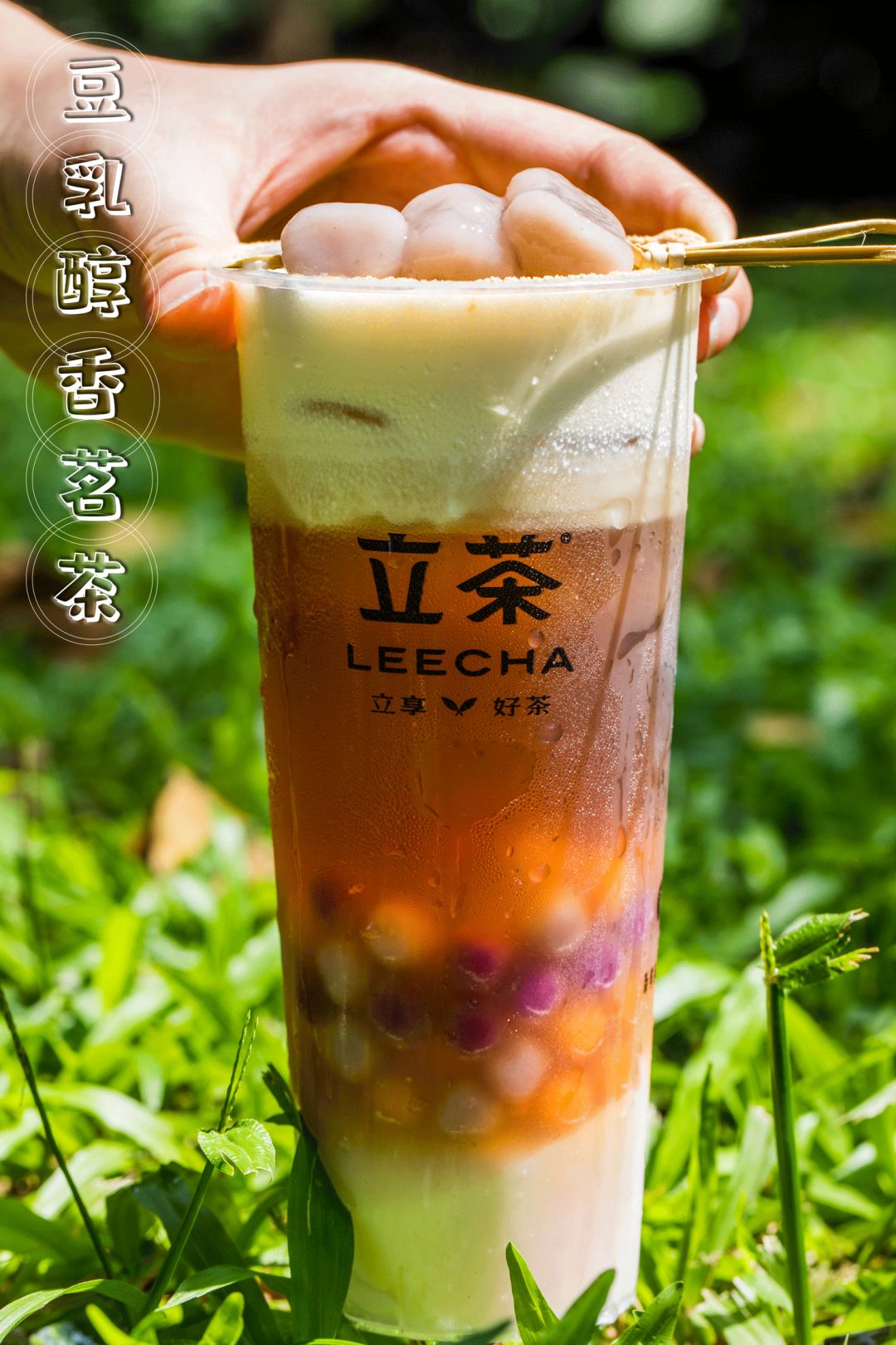 1元1杯新晋网红镀金黑奶盖2个iphone高一个人来很亏