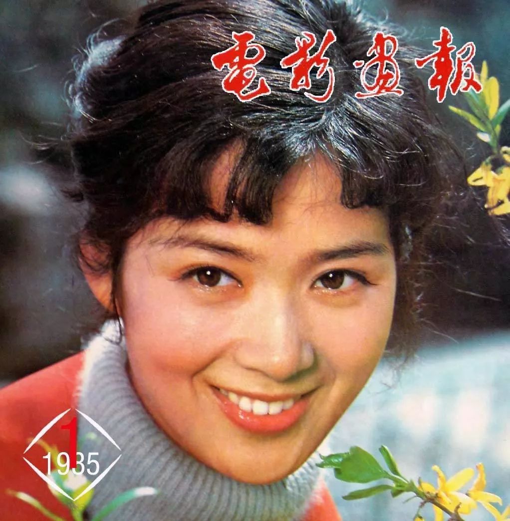 她是80年代影坛一道白月光谣言却终止她的演艺生命