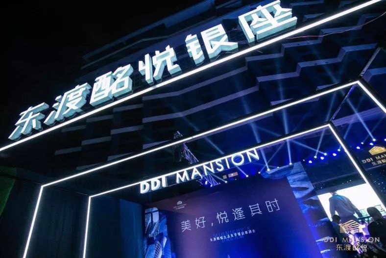 杭州东渡酩悦银座生活美学馆璀璨启幕美好悦逢其时