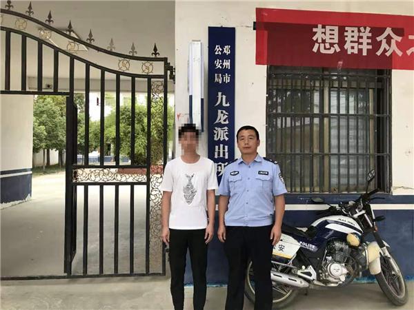 邓州九龙派出所强力开展"云剑行动"潜逃两年在逃嫌疑人投案自首