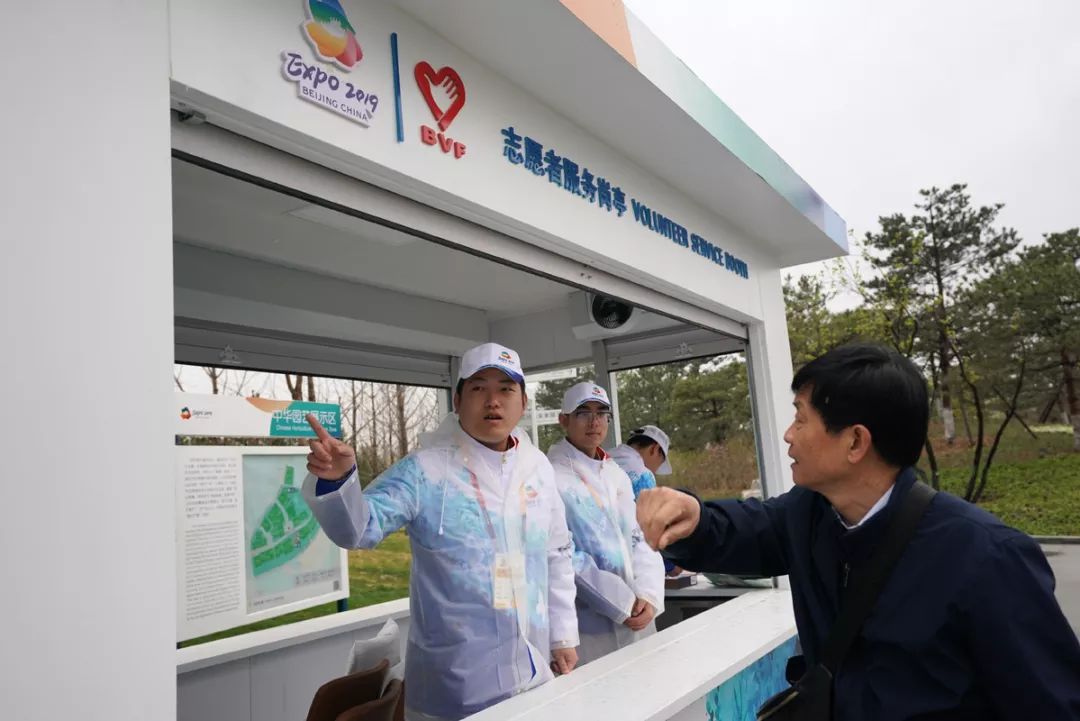 写译每日一词志愿者服务volunteerservice