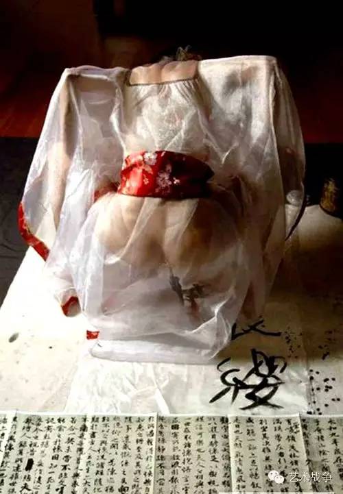 止