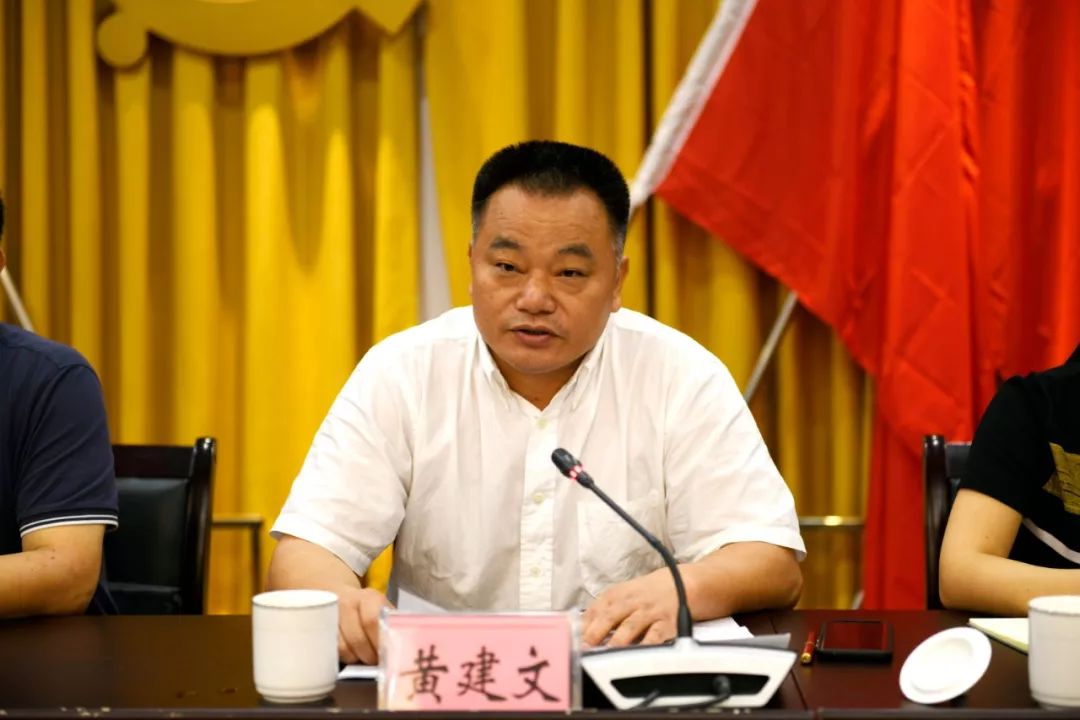 【头条】岳阳楼区召开当前工作部署会_游志坚