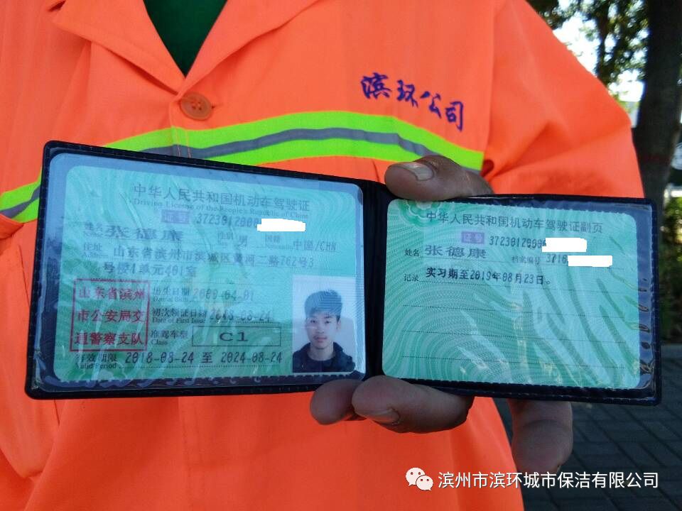 31身份证,驾驶证等物品之于每个人的重要性在此就不做过多叙述了希望