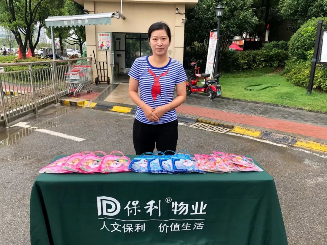 去保利物业上班怎么样(保利物业都是正式工吗)