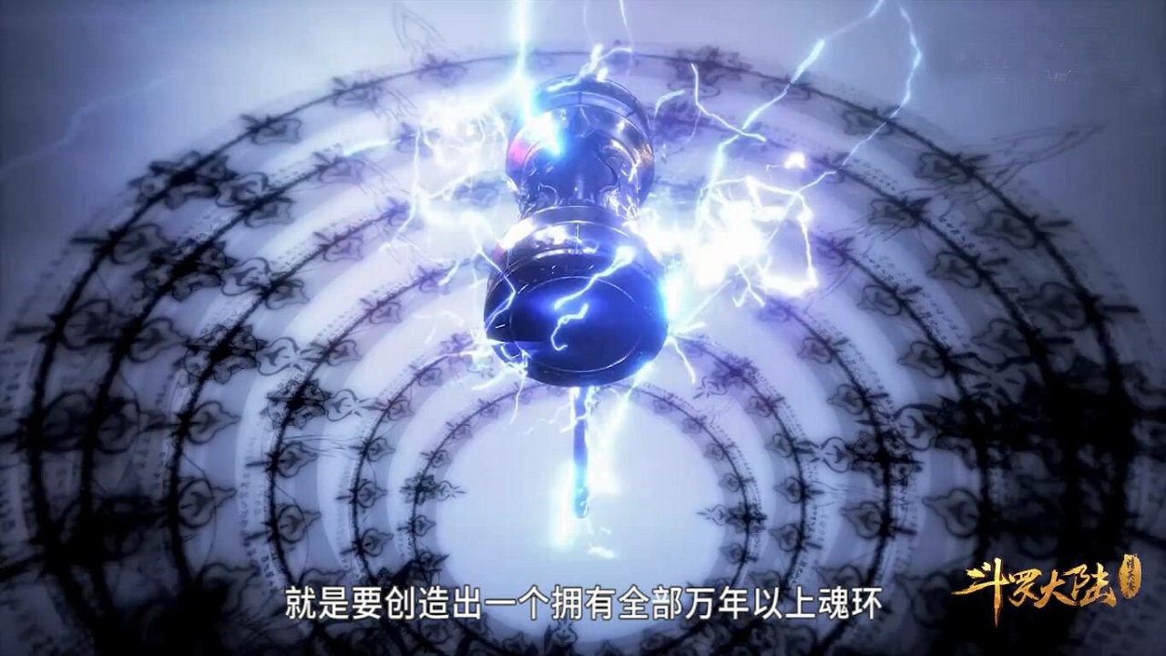 斗罗大陆昊天锤的形态不止一种这种形态一出神王靠边站