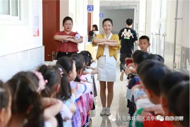 怡海小学一年级新生入学仪式立德树人立善立美家校合力共创美好