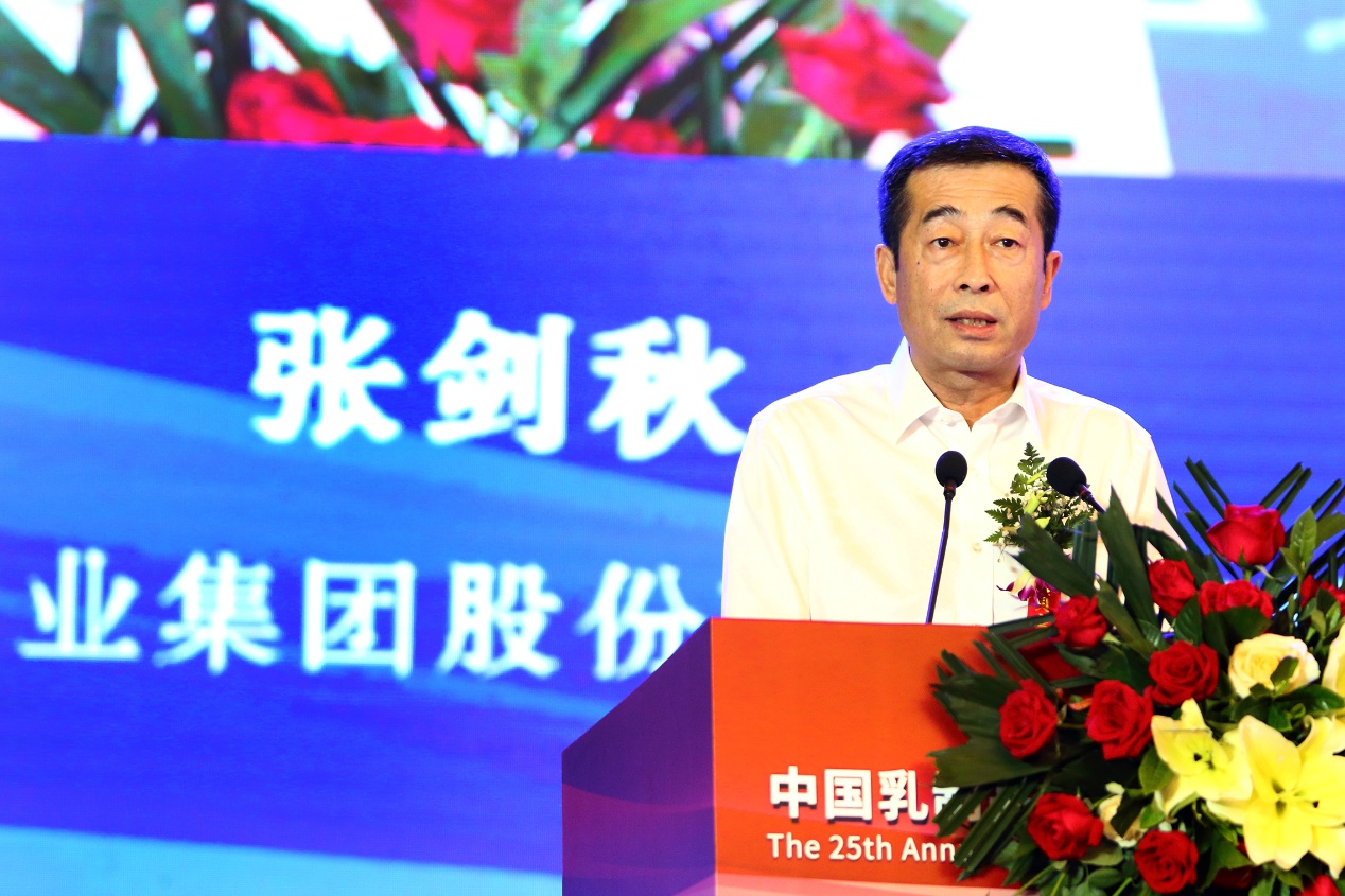 新起点新使命伊利推动全球乳业步入中国时刻