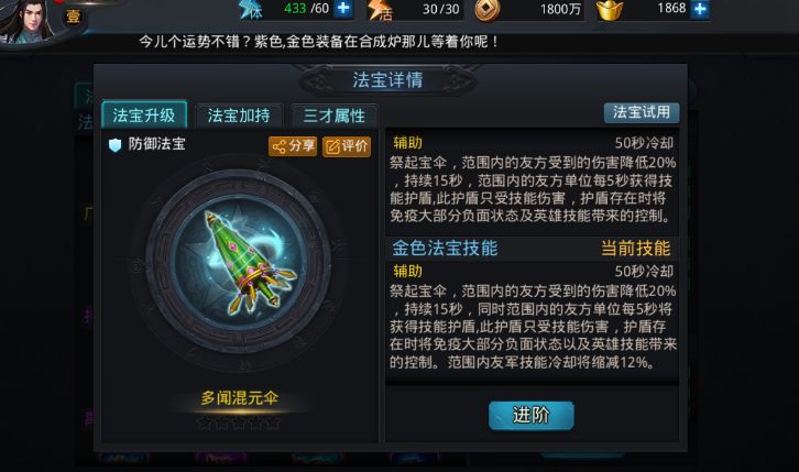 是看个人的出装风格两套经文的使用效果都不错疑障,不动,金刚,无量