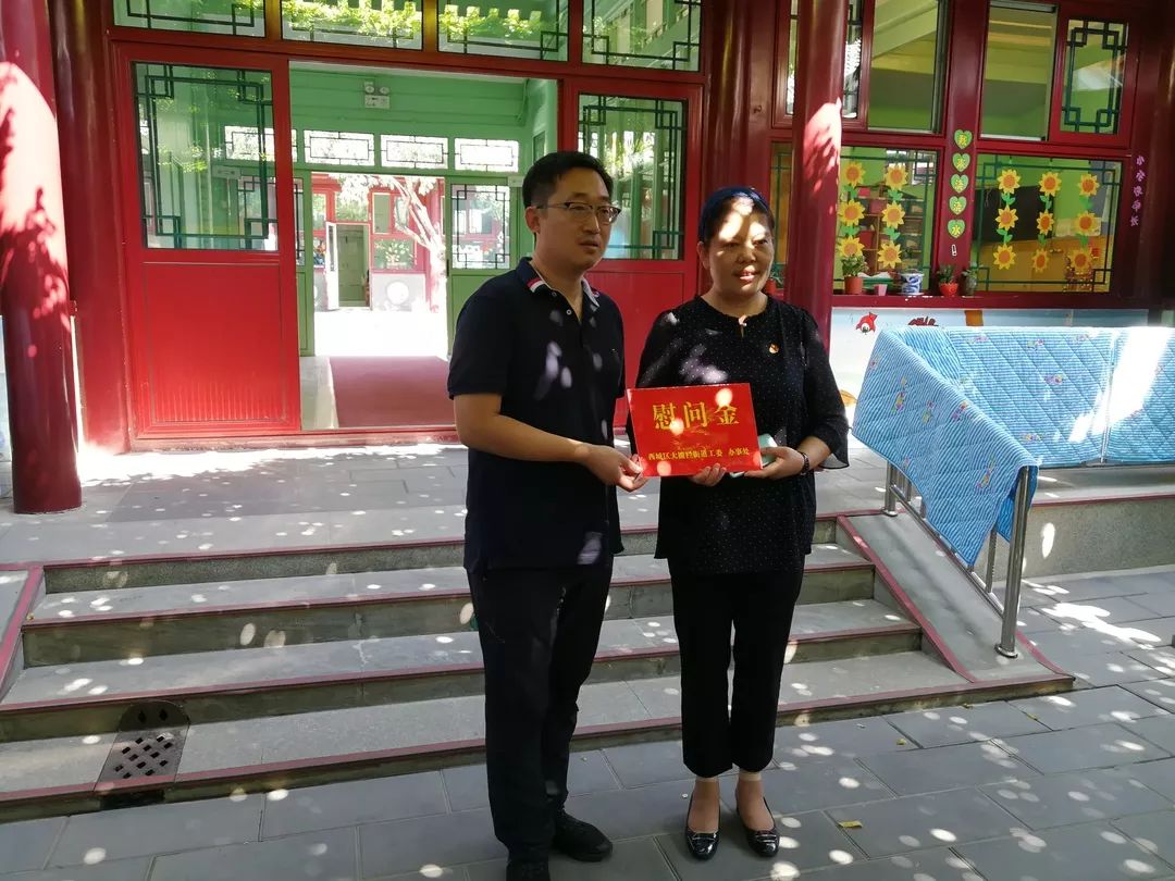 88走访慰问大安澜营幼儿园88走访慰问三教寺幼儿园88走访慰问西