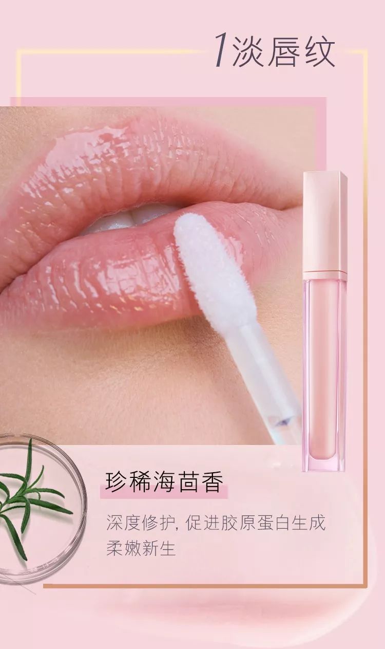 雅诗兰黛这支唇部精华拯救唇纹柔嫩新生