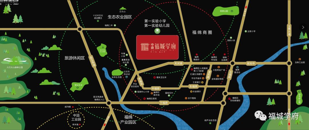 福城学府示范区地址:福绵区天河路实验小学正对面咨询热线:2180000给