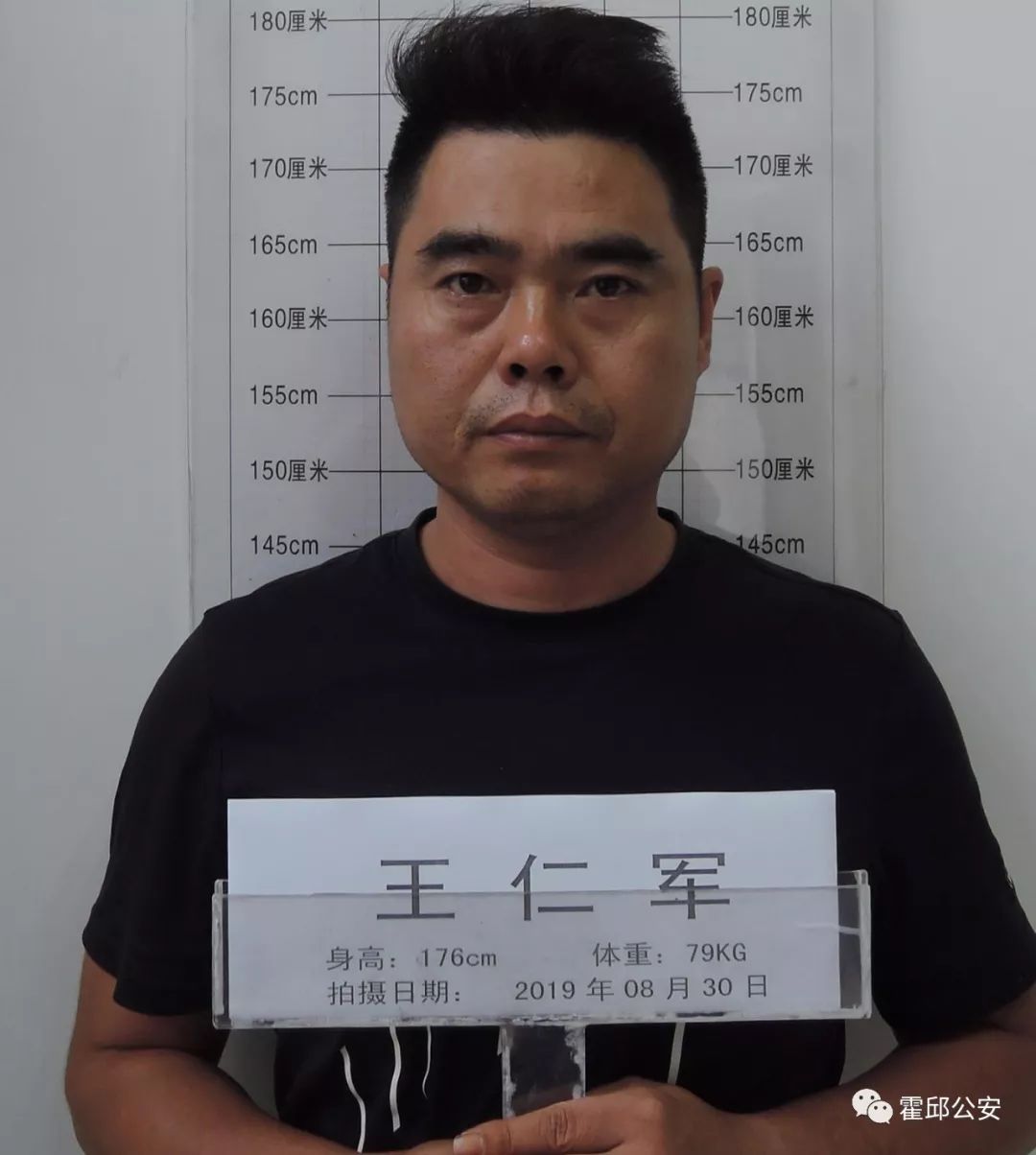 身份证号码:342423197403218572,户籍地安徽省霍邱县城西湖乡王台村