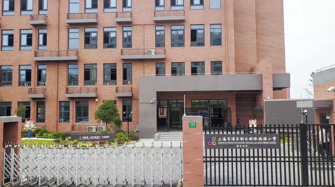 沪近140万中小学生今天开学全市新开53所中小幼公办学校