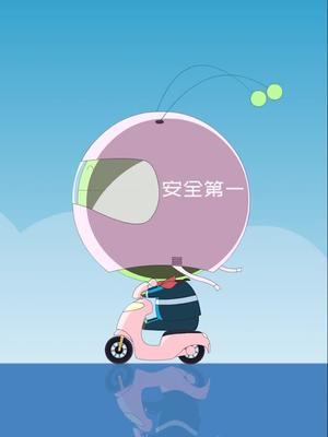出门在外注意安全虫虫骑着小毛驴来啦动漫二次元我有一只小毛驴出门