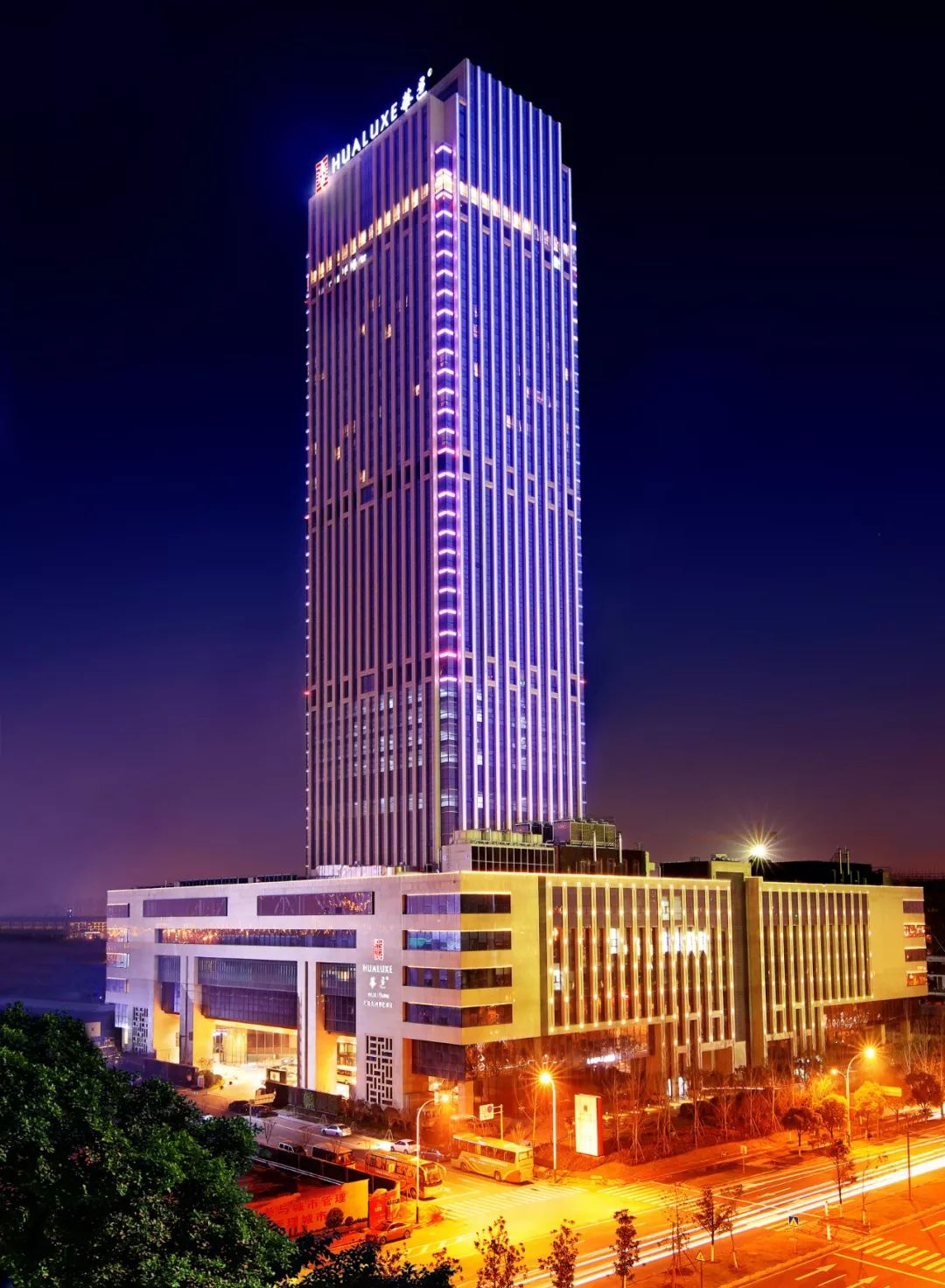 0510-80501999无锡太湖华邑酒店·彩丰楼hualuxe wuxi tai