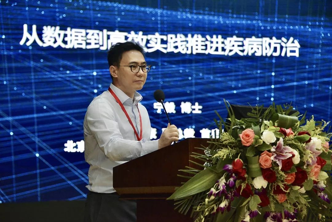 北京大学医学部美年健康研究院,美年研究院执行院长宁毅博士发言
