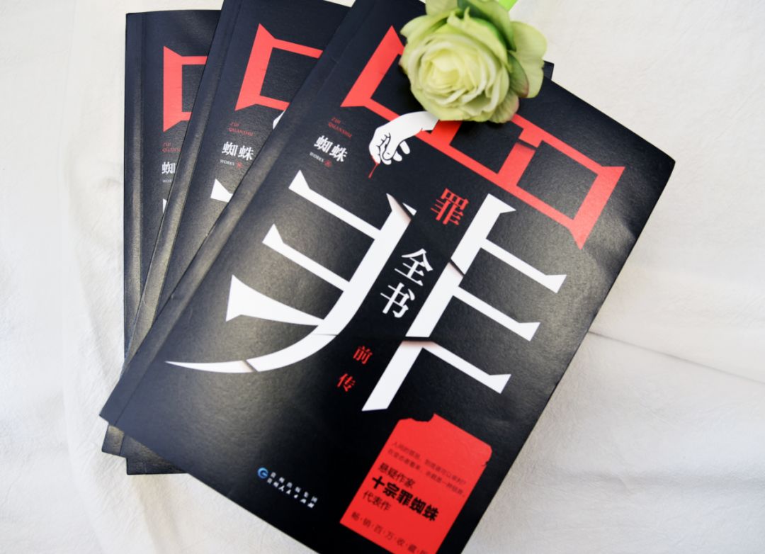 周兴兴看着高飞说:"你的手里有把枪,或者有一颗手雷,这周围的人都是你