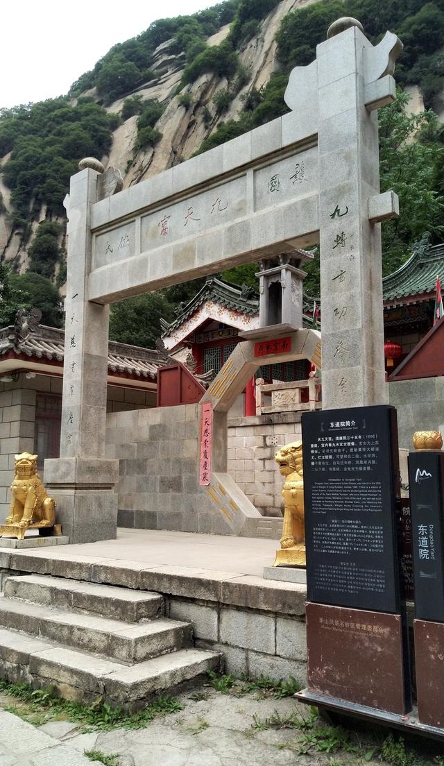 家喻户晓的《水浒传》中,就有关于九天玄女协助宋江的文字.