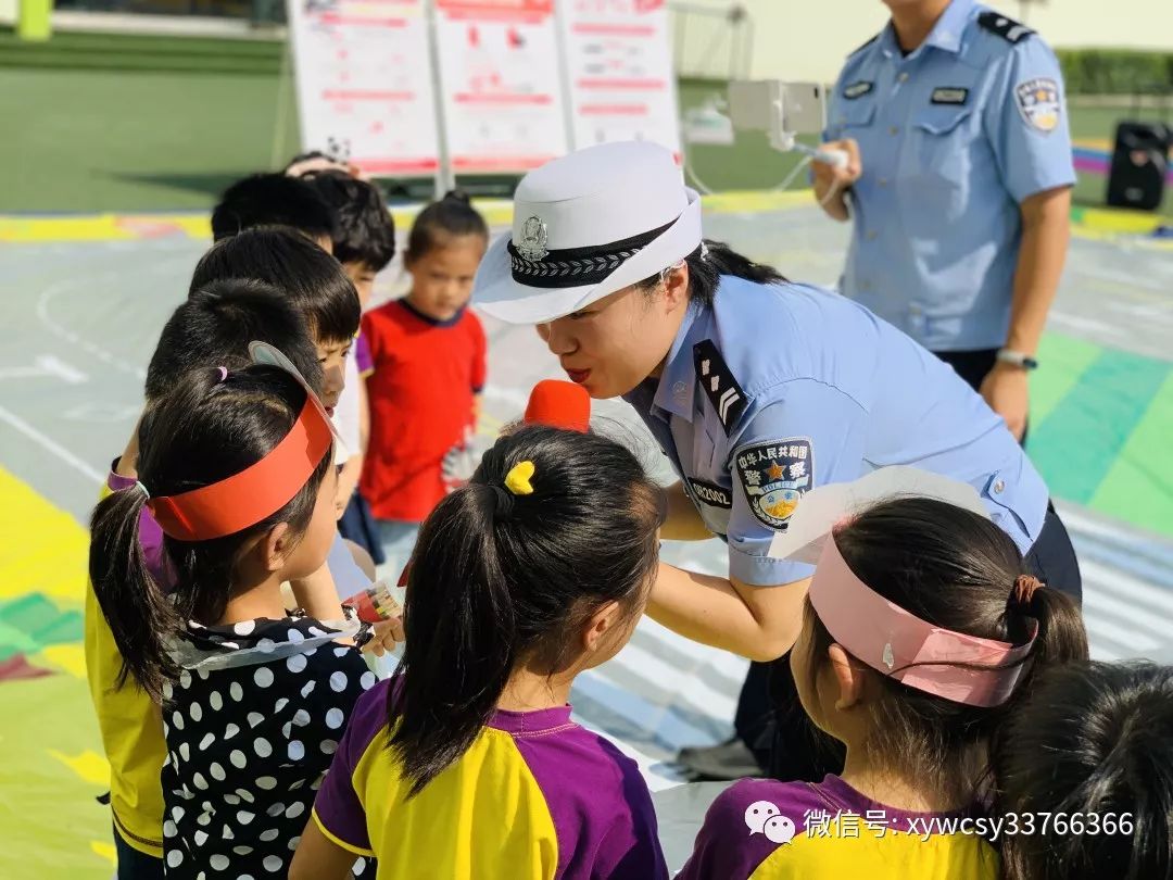 秦漢新城實驗幼兒園警民攜手共築安全校園安全演練活動