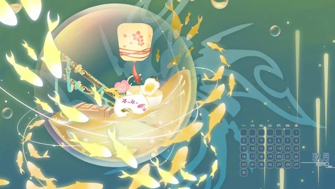 壁纸 | 《仙剑奇侠传》九月主题壁纸更新