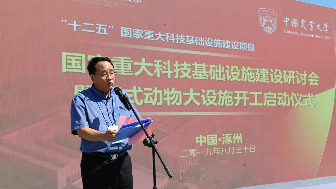 世界首个我校牵头的模式动物表型与遗传研究国家重大