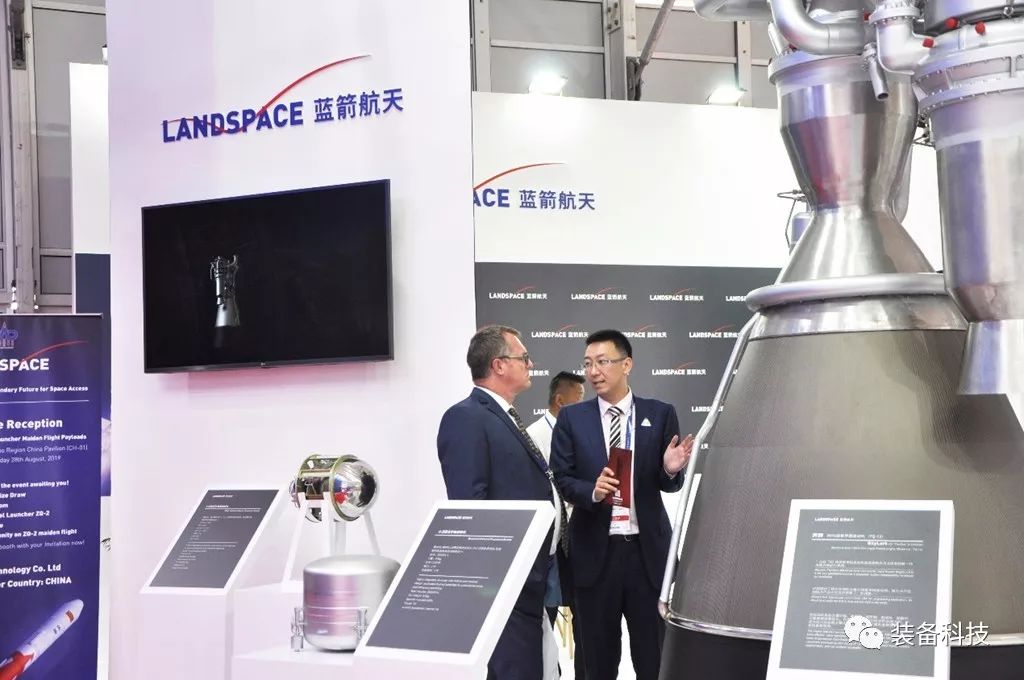 蓝箭航天携朱雀系列火箭和天鹊80吨液氧甲烷发动机亮相俄罗斯航展