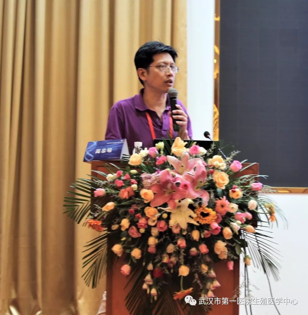 妇科专业委员会副主任委员,湖北省中医院妇产科周忠明教授从子宫内膜