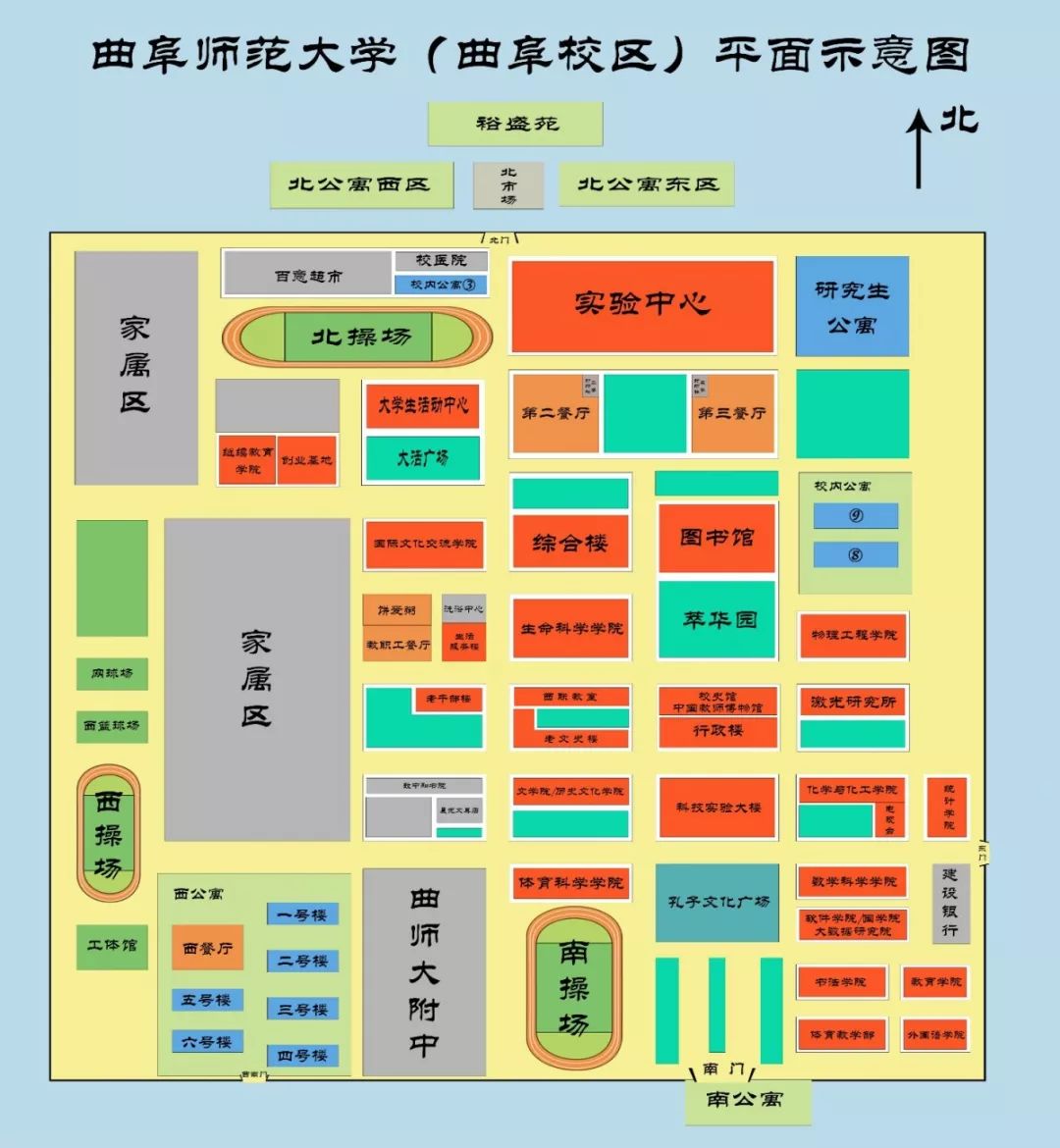 曲阜一中曲阜校区地图图片