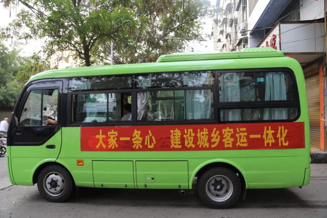禹州新城乡公交正式发车,多条线路率先投入运营,分别是.