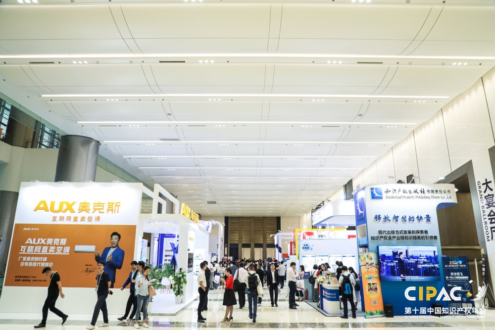 人才驱动、创新引领,奥克斯持续品质创新实现跨越式发展-家电圈官网