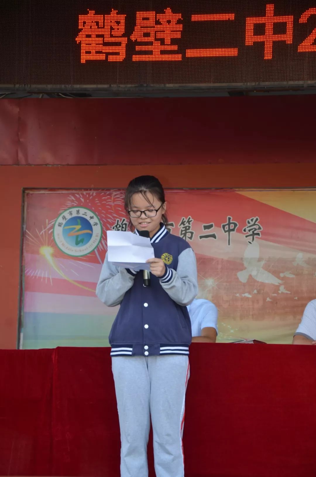 【二中讯息】奔跑新时代 勇做追梦人——鹤壁二中举行开学典礼暨表彰