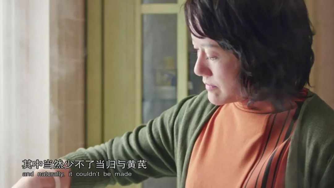 李秋艳用当归黄芪熬制膏方