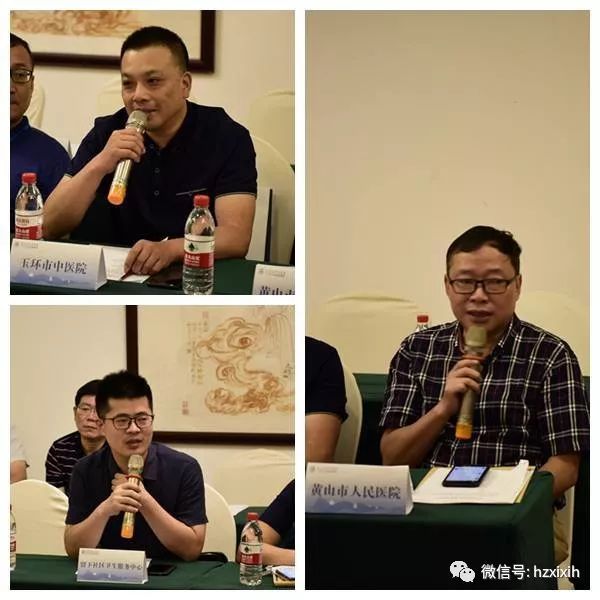 省数理医学学会感染性疾病专委会学术年会暨专科联盟工作会议_刘寿荣