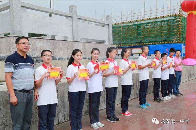 福建永安一中图片