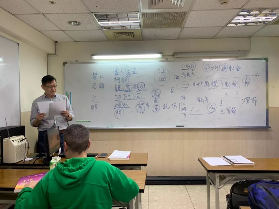 tcsl分享对外汉语教学的几个小技巧
