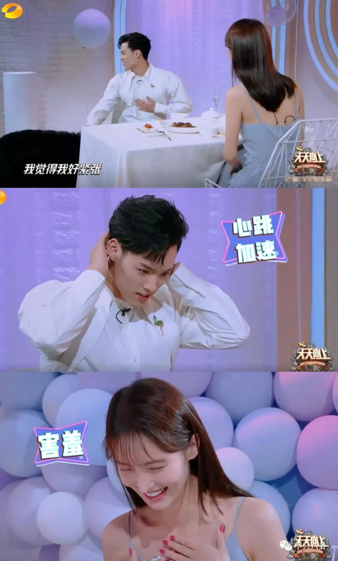 深夜散步拥抱用嘴喂水恋情曝光这位姐姐算直男斩吗