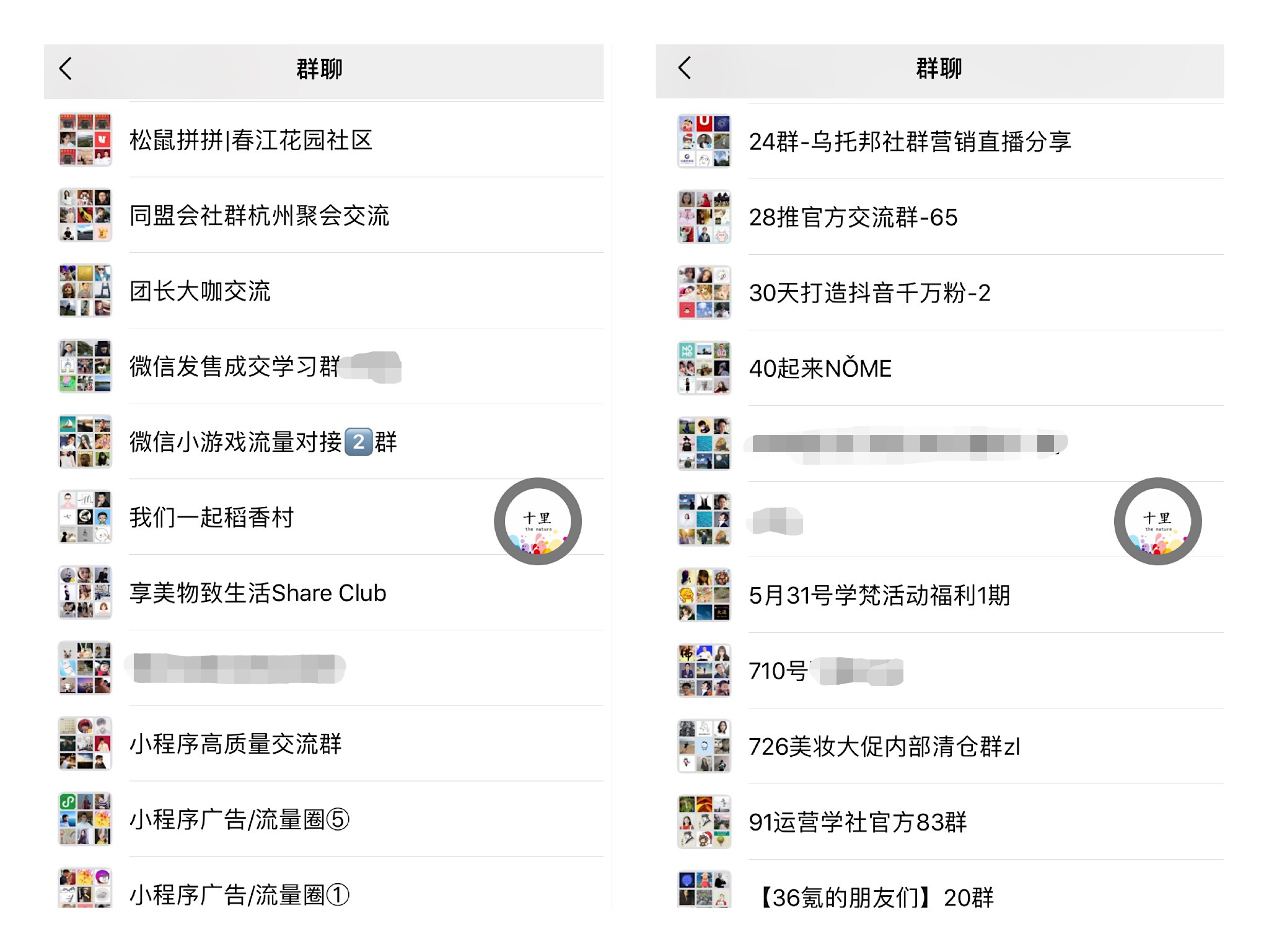 警惕社群运营的12个陷阱