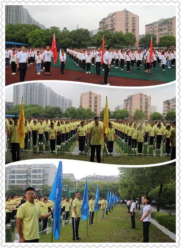 青春绽放梦想启航江都区实验初级中学举行2019秋学期开学典礼