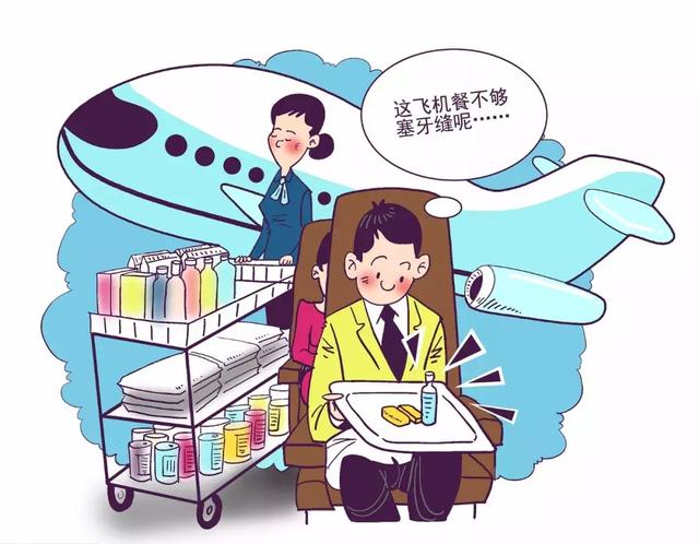 国内航班飞机餐"缩水!航空公司回应