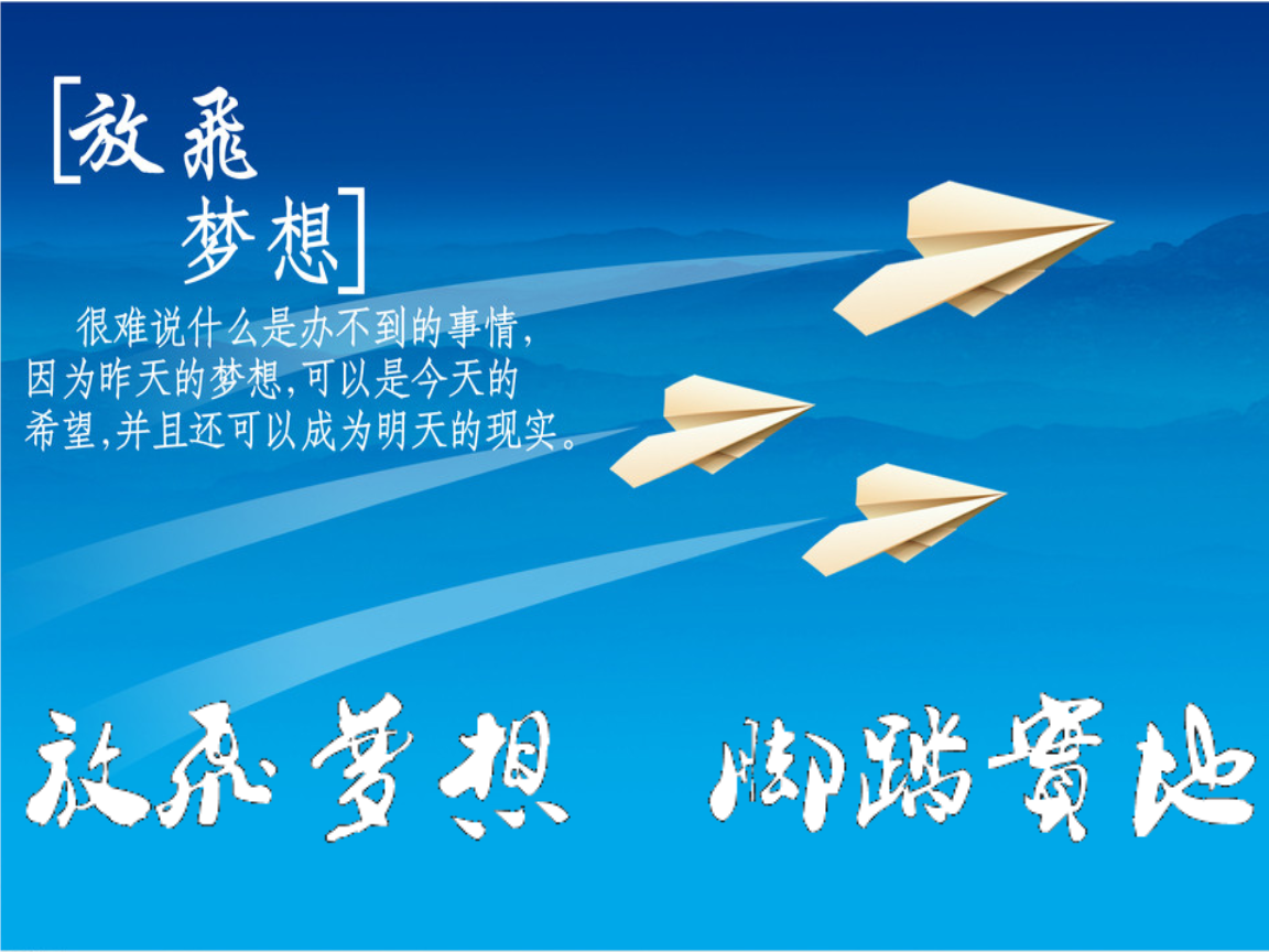 狂暴的梦想的介绍和狂暴幻想最强组合剧情分析