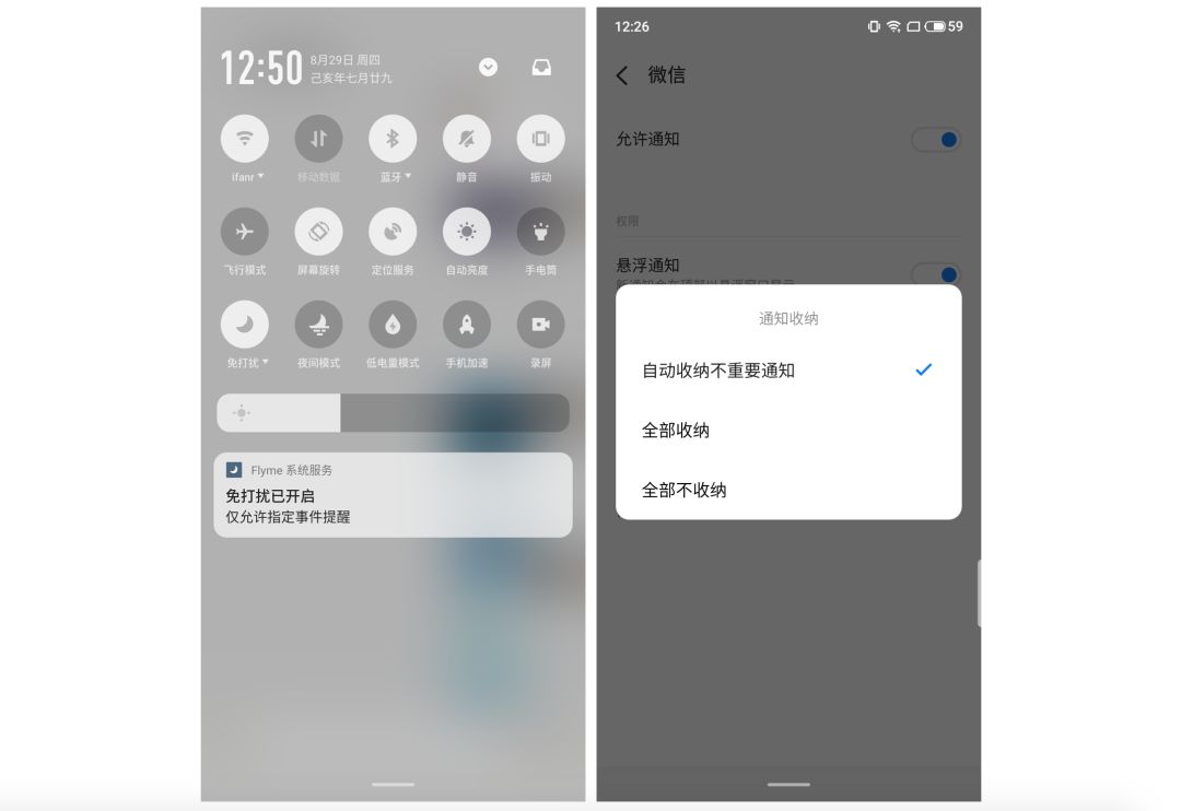 appso 魅族 flyme 8 評測|是什麼讓手機活了起來?_壁紙