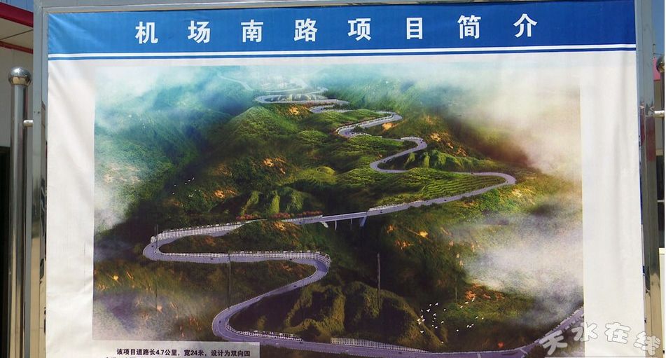 届时可连通玉泉中学与儿童福利院7月底完成铺油正常通车天水机场南路