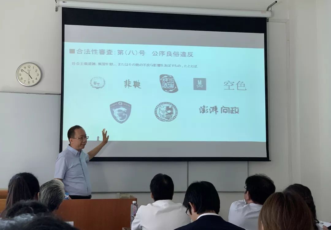 集佳合伙人魏炜律师应日本学术振兴会邀请为日本高校驻京人员与驻华