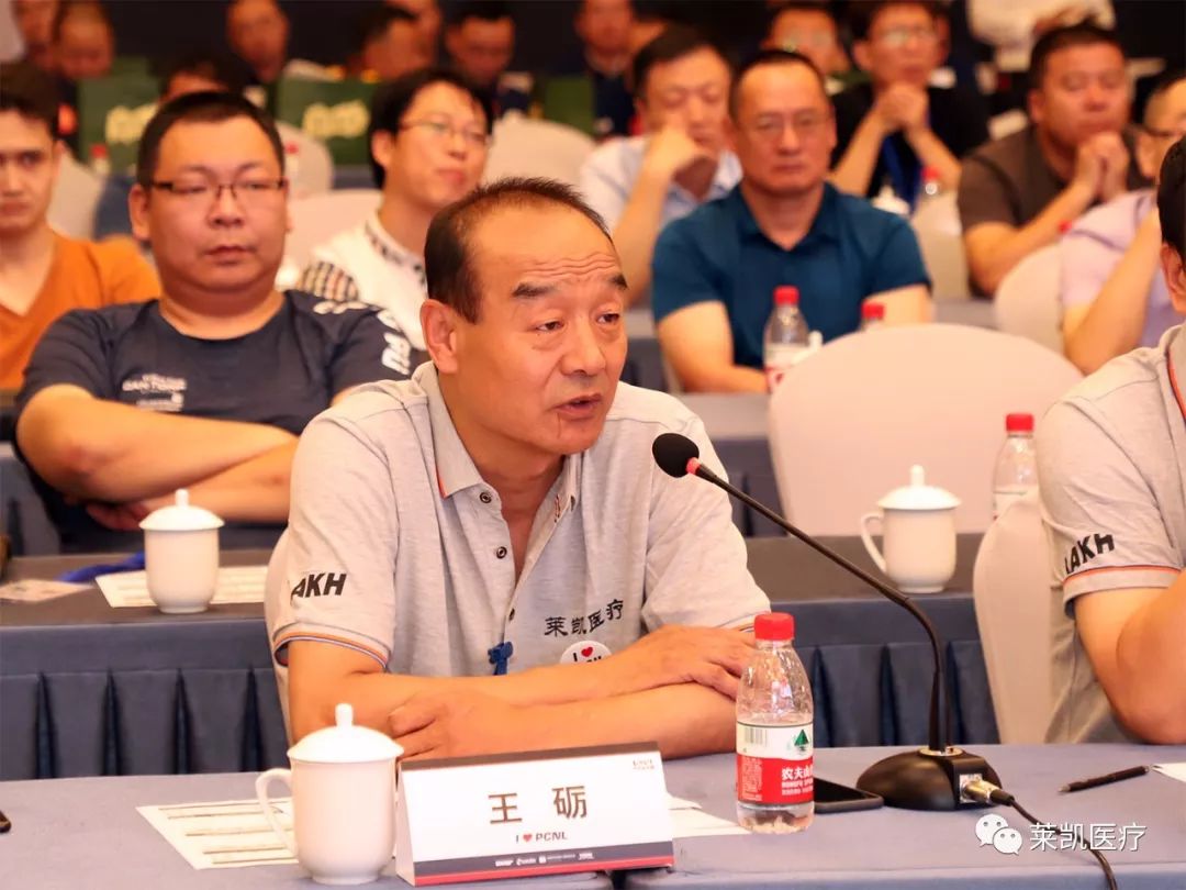 【技道双修】首届"i love pcnl"穿刺大赛西区赛