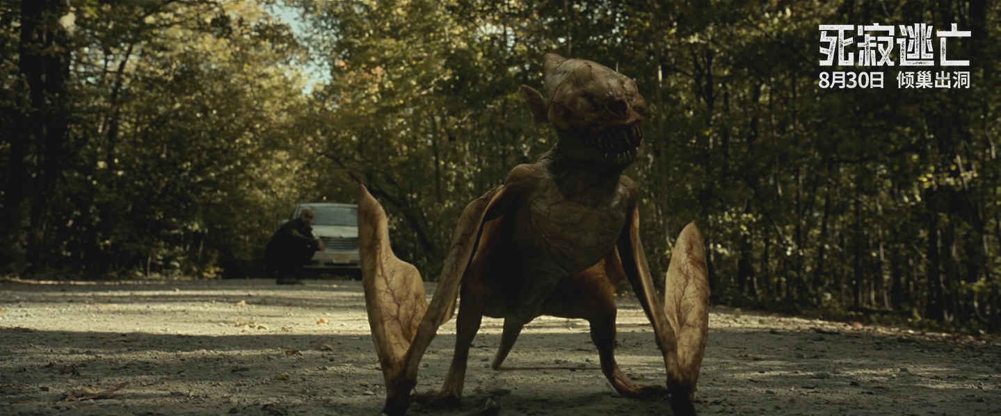 死寂逃亡曝光异兽产卵片段这是要变生化危机的节奏