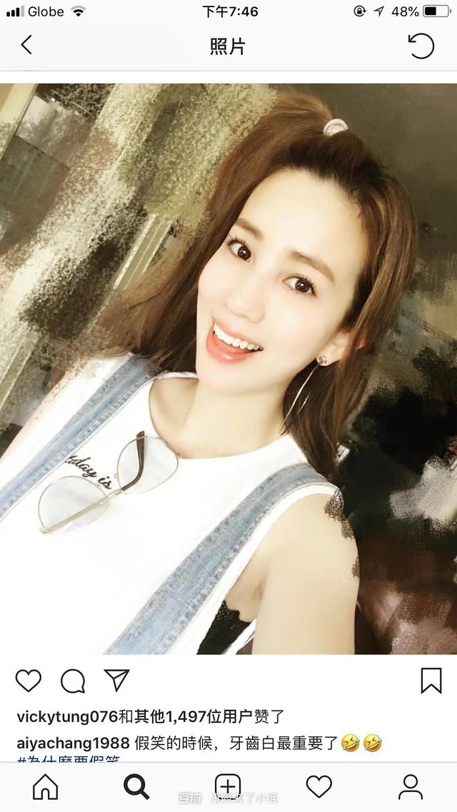 张艾亚身材火辣却为爱多次整容整容后神似娄艺潇成了北漂一族