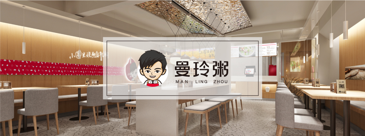 曼玲粥铺logo图片