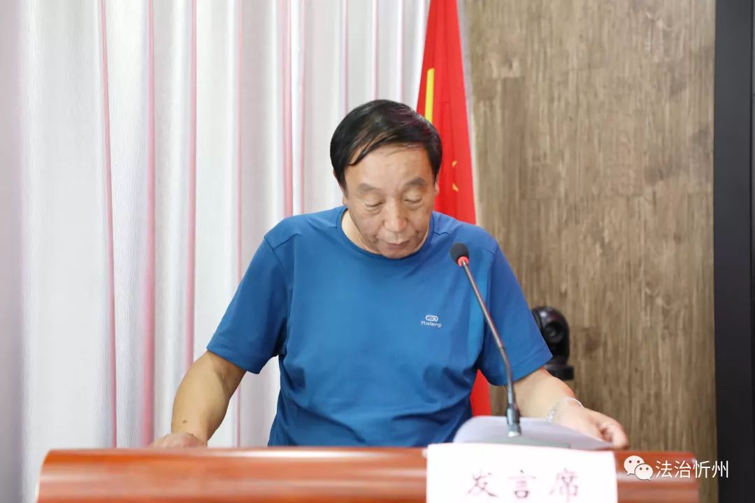 忻州召开全市扫黑办主任会议