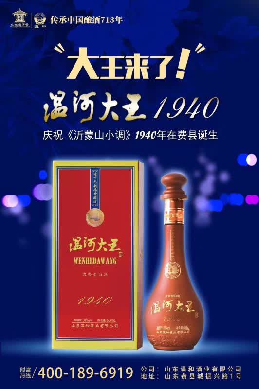 温和酒业总经理肖竹青管理日记20190902